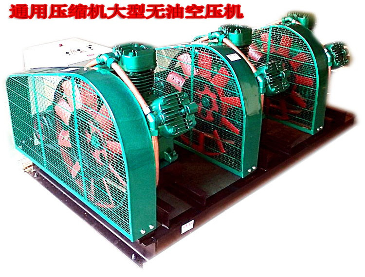 全無油空壓機(jī)